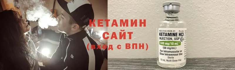 Кетамин ketamine  mega tor  Знаменск  как найти закладки 