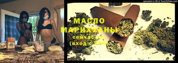 mdma Бугульма