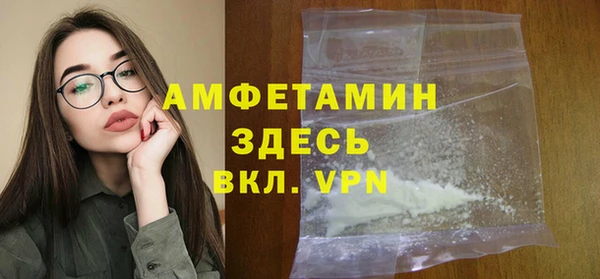 mdma Бугульма