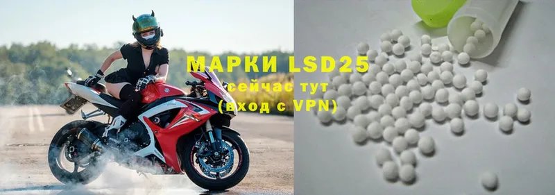 LSD-25 экстази ecstasy  продажа наркотиков  Знаменск 