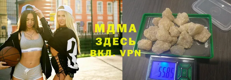 где продают   Знаменск  MDMA VHQ 