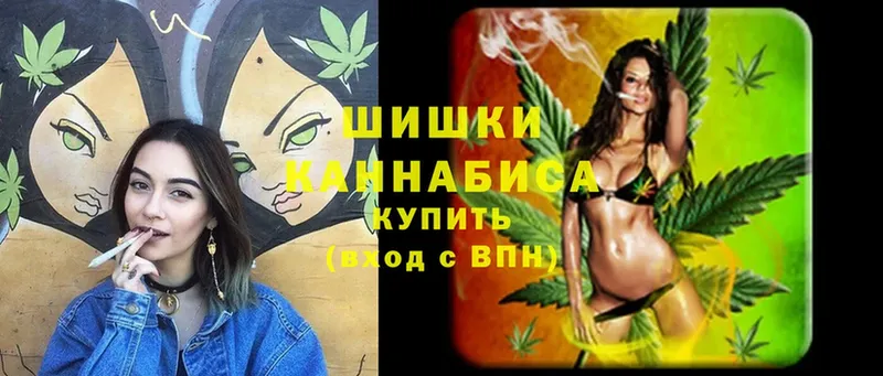 Конопля White Widow  Знаменск 